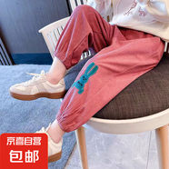 女童褲子春秋款洋氣百搭束腳長褲兒童寶寶燈芯絨休閑運動褲時尚潮 刺繡兔子女童（粉色） 120 建議身高110cm左右