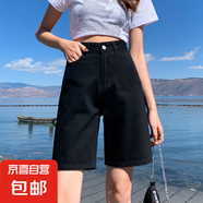 延芮高腰寬松直筒牛仔短褲女2025夏新款顯瘦百搭休閑闊腿中褲五分 黑色 CS518 32 【135-145斤】