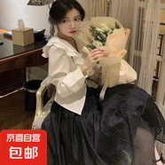 春夏季時(shí)尚百搭小清新長(zhǎng)款半身裙女2025不規(guī)則網(wǎng)紗半身裙a字紗裙 1303黑色 L 【推薦110-125斤】