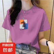 純棉短袖t恤女新款爆款夏裝衣服女士夏季體桖衫女款洋氣學(xué)生上衣 紫紅馬 XL碼【建議115-125斤】