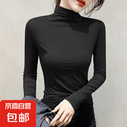 春季新款莫代爾半高領(lǐng)打底衫女秋冬百搭修身純色內(nèi)搭長袖t恤上衣 D56-黑色 2XL 建議130-145