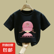 童裝短袖純棉T恤2025年夏季新款百搭上衣女童夏裝印花半袖打底衫 2435黑色 160