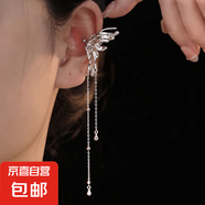 蝴蝶流蘇無(wú)耳洞耳夾耳骨夾冷淡風(fēng)氣質(zhì)長(zhǎng)款耳環(huán)耳飾女 天使之翼左耳