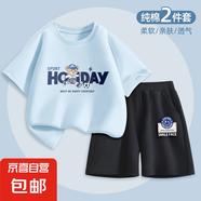 【運動兩件套】男童夏季套裝2025新款兒童夏裝帥氣時髦純棉 足球熊晴空藍+笑臉簽K黑 140