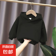 兒童連帽加絨衛(wèi)衣外套秋冬季圓領(lǐng)保暖童裝寶寶中大童純色上衣冬裝 連帽-黑色 90
