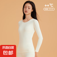 英萊士羽絨蛋白養(yǎng)膚女士保暖內(nèi)衣套裝秋冬情侶內(nèi)搭圓領(lǐng)秋衣褲打底 女款【山茶白】 男款XL碼(110-135斤)