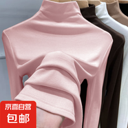 莫代爾半高領(lǐng)內(nèi)搭打底衫女春秋冬2024新款t恤長袖上衣肌底衣面膜t 粉紅色 M 建議80-100斤
