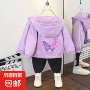 小女孩春款甜美軟糯連帽外套女童秋季薄款洋氣蝴蝶印花長袖夾克潮 樹葉蝴蝶外套紫色 90