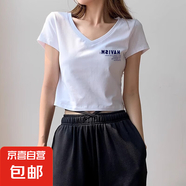 純棉短款短袖t恤女夏季2025新款內搭常規外穿ins正肩V領(lǐng)上衣女037 0214白色 L 建議100-115斤