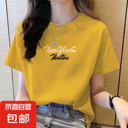 純棉短袖t恤女夏季新款韓版百搭顯瘦學生打底衫時尚洋氣印花上衣6 黃色178 L 【建議90-115斤】