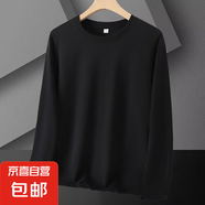 新款男裝長袖純色男士t恤內(nèi)搭上衣圓領(lǐng)打底衫秋衣 黑色 M
