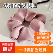 【法式優(yōu)雅】緞面大腸發(fā)圈女ins簡約復古頭繩氣質扎頭發(fā)頭繩 1根【顏色隨機】