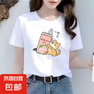 時(shí)尚印花短袖t恤女2025夏季新款寬松正肩小眾印花半袖百搭上衣T恤 小貓?zhí)易又宸中鋱AT白色 XL