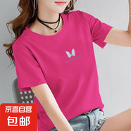 純棉短袖t恤女2025夏季新款韓版百搭顯瘦印花圓領(lǐng)打底衫時尚上衣 玫紅【Z9-蝴蝶】 L 【建議95-105斤】