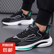 男鞋2025春季新款透氣網(wǎng)面運(yùn)動(dòng)鞋男士運(yùn)動(dòng)休閑鞋百搭時(shí)尚耐磨男鞋 802黑色 【網(wǎng)面款】 41 標(biāo)準(zhǔn)運(yùn)動(dòng)碼