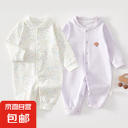 【哈衣兩件裝】新生嬰兒兒連體衣春秋套裝衣服初生寶寶無骨哈衣 2件-春秋直襟(彩樹葉+紫繡標) 66cm （12-15斤以內(nèi)）