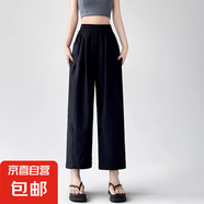 日系奶奶褲女夏季薄款2025新款腰闊腿高級(jí)感小個(gè)子九分哈倫奶芙褲 黑色-高個(gè)子款 XL