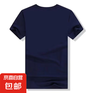 柯菲沃便宜的冰絲短袖t恤男夏季速干大碼運(yùn)動(dòng)上衣服透氣寬松百搭 穩(wěn)-T22藏青色（網(wǎng)眼短袖） S （建議70-85斤以內(nèi)）