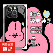 蘋果手機殼舉花兔子iPhone16高顏值百搭小米15Ultra全包紅米note14/13硬殼防摔RedmiK80高級手機殼 黑色玻璃殼-【舉花兔子】 IPHONE 6S