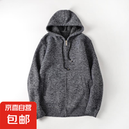 厚實保暖 出口男裝尾單秋冬季加絨加厚連帽針織開衫毛衣外套夾克 8802深灰色（加絨加厚） 2XL 【155-170斤左右】
