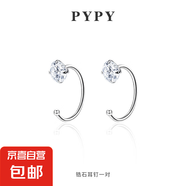 S999純銀彎鉤耳釘女養(yǎng)耳洞睡覺不用摘?dú)赓|(zhì)耳環(huán)小巧精致銀飾小耳飾 鋯石耳鉤一對【999純銀】