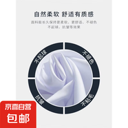 春秋男士長(zhǎng)袖白襯衫商務(wù)職業(yè)正裝上班西裝襯衣結(jié)婚夏季藍(lán)黑上衣服 白色 X09上等派 XL