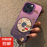 小新cd全系手機殼高級硅膠亞克力防摔保護(hù)套抗摔抗震彩銀殼 紫色小新cd 蘋果x