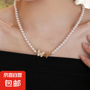 施家珍珠項鏈女鎖骨鏈蝴蝶吊墜仿珍珠輕奢OT扣小眾設(shè)計頸鏈毛衣鏈 澳白6毫米+45厘米（OT扣A款）