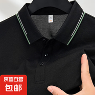 7A短袖T恤男士翻領(lǐng)含桑蠶絲醋酸亞麻夏新款休閑百搭Polo衫上衣 黑色 M 170/88A