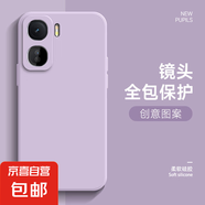 適用iqooneo10手機(jī)殼9spro女z9Turbo+新款I(lǐng)Q0013全包12防摔11純色殼9超薄7卡通8保護(hù)套6/5/3 草紫色-純色 iQOOZ3