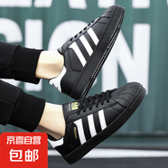 【品牌同款貝殼頭】男鞋休閑潮牌板鞋網(wǎng)紅爆款運動增高小白潮鞋 全黑白 45