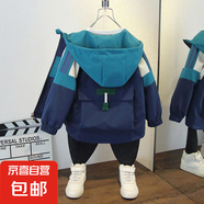 童裝女童春裝外套2025新款兒童連帽夾克春秋款中大童男童上衣帥氣 皮標(biāo)小熊外套藏青色 150
