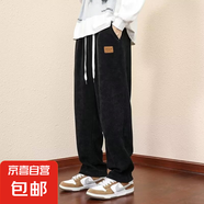 男款褲子秋冬季垂感直筒燈芯絨休閑衛(wèi)褲青少年寬松緊腰抽 黑色 XL