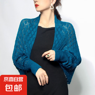 寬松搭配旗袍披肩鏤空薄款外套防曬針織開衫長袖小坎肩女夏季空調(diào) 藍(lán)色 135-175CM