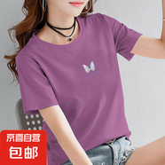 純棉短袖t恤女2025夏季新款韓版百搭顯瘦印花圓領(lǐng)打底衫時尚上衣 紫紅【Z9-蝴蝶】 4XL 【建議135-155斤】
