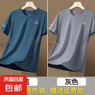 啄木鳥(niǎo)冰絲短袖T恤男夏季薄款速干網(wǎng)眼運動(dòng)透氣涼感體恤 湖藍+灰色【2件裝】 XL