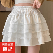 芭蕾風杏色蛋糕裙半身裙女2025新款春秋款蓬蓬裙高腰a字蕾絲短裙 白色 XL
