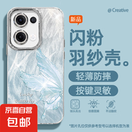 適用opporeno13手機(jī)殼pro羽紗新款12蝴蝶彩英11輕奢10/9/findx8/7/a5pro/k12女款自帶鏡頭膜保護(hù)套 精孔羽紗-蝴蝶彩英藍(lán) OPPOA2m