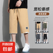 正品七分褲子男士夏季2025新款寬松潮牌運動(dòng)過(guò)膝時(shí)尚百搭休閑短褲 卡其【佰斯樂(lè )K919】 7XL 【210-130斤】