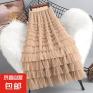 高端網(wǎng)紗裙半身裙女春秋2025新款高腰垂感仙女A字層層蛋糕長裙子 5524【卡其色】 M 【推薦96-105斤】