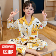 【男孩睡衣家居服】男童春秋長(zhǎng)褲長(zhǎng)袖開衫家居服套裝中大童 口袋皮卡 【開襯長(zhǎng)袖】 140 【推薦身高133-143】