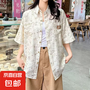 日系復(fù)古短袖襯衫女夏季港風(fēng)碎花潮流韓版小眾設(shè)計(jì)感寬松領(lǐng)帶襯衣 曉曉-上衣CS133 XL