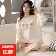 帶胸墊長(zhǎng)袖睡衣女秋冬ins卡通套裝休閑可外穿家居服 三只小熊【帶胸墊】 L【推薦身高155-160】