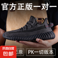 【純?cè)匆?50】京東快遞男鞋2025新款春夏透氣黑滿天星運(yùn)動(dòng)鞋 真爆黑天使 41