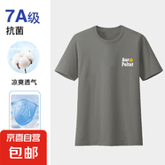 【冰涼觸感短袖T】7A抗菌短袖T恤男圓領(lǐng)印花寬松上衣T25-602 灰色 XL （建議140-160斤）