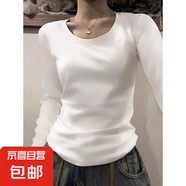 圓領(lǐng)純色打底衫女春秋季新款疊穿內(nèi)搭正肩棉質(zhì)修身長(zhǎng)袖t恤女上衣 K702長(zhǎng)袖U領(lǐng)-白色 S【90斤內(nèi)】