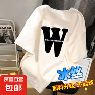 2025卡通短袖T恤男女國潮設計感印花情侶夏季寬松上衣T恤女 冰絲短袖 白色 DESU 4XL (165-180斤可穿)