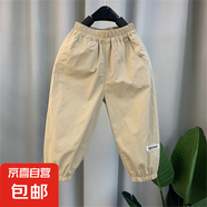 兒童洋氣薄款休閑褲中大童春秋2025新款寬松百搭男童秋裝束腳長褲 BBE-D094【卡其色】 150cm