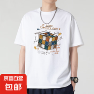 男士短袖t恤夏季新款潮流潮牌純棉半袖男裝寬松大碼體恤衣T12純棉 白色 T-1207魔方 L
