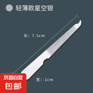 【寶媽必備】新款潮流安全兒童電動(dòng)指甲刀寶寶磨甲器家用靜默無(wú)手全自動(dòng)修甲快充兒童指甲鉗 【1條】指甲銼打磨條不銹鋼砂條